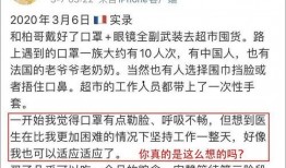 浙江公园吃瓜事件始末,一场意外引发的舆论风波