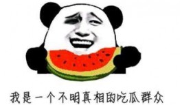 大无语吃瓜,揭秘娱乐圈那些让人哭笑不得的幕后故事