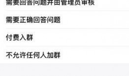 QQ吃瓜群问题答案,热门话题背后的答案解析