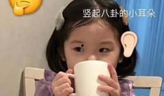 吃瓜造谣,揭秘网络造谣背后的真相