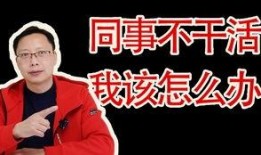 公司聚会时吃瓜,公司聚会美食瞬间