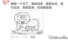 最炸裂吃瓜的视频,揭秘娱乐圈惊天秘密！