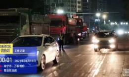 深夜卡车旁边吃瓜