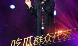 张那英吃瓜,揭秘娱乐圈幕后真相