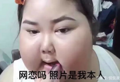 吃瓜神超网恋,一场跨越虚拟与现实的浪漫邂逅