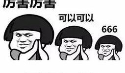 吃瓜观众上线了吗,上线了吗？揭秘热门话题背后的真相