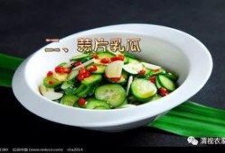 吃乳瓜好处,乳瓜带来的多重益处揭秘