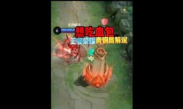 吃瓜王者解说视频全集,盘点电竞圈那些事儿