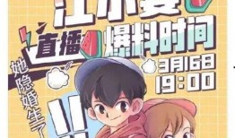 大无语吃瓜,揭秘娱乐圈那些让人哭笑不得的幕后故事