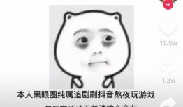 吃瓜的猹茶,吃瓜群众的夏日消暑新宠