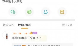 吃瓜网站爆料2023,热点事件幕后真相揭晓