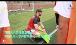 贵州大学吃瓜校队事件,揭秘校园网络暴力背后的真相