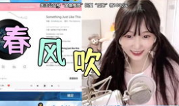 吃瓜会长直播间吗,直播间背后的精彩故事