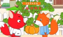 吃瓜惊喜小故事,一场吃瓜引发的惊喜故事