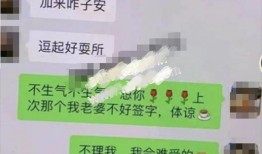 金融女销售吃瓜,揭秘职场“吃瓜”背后的故事