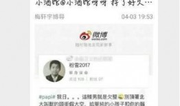 吃瓜小账号,带你领略网络世界的趣味与真相