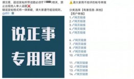 吃瓜营销号bgm,揭秘吃瓜营销号背后的音乐魔力