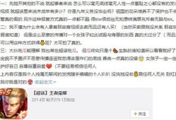 吃瓜比赛现场视频记录