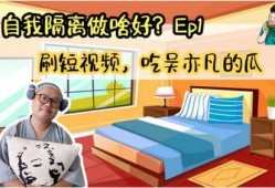 请理智吃瓜视频,网络热传视频背后的真相与反思