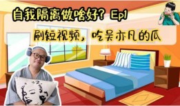 请理智吃瓜视频,网络热传视频背后的真相与反思