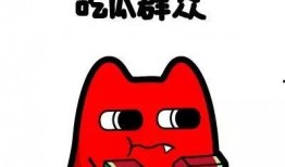 吃瓜群众1243678,网络热议背后的故事