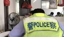 警察上班吃的瓜,上班间隙，警察们如何享受“瓜”时光？