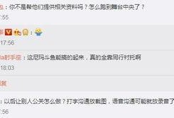 虎牙吃瓜怎么获得