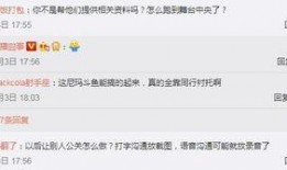 虎牙吃瓜怎么获得