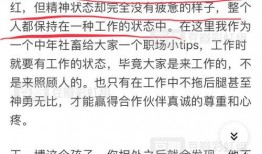 wyb 吃瓜,揭秘娱乐圈背后的那些事儿