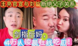 4人视频吃瓜,视频吃瓜乐趣无限