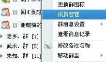 QQ吃瓜群问题答案