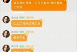 telegram吃瓜群分享,热门话题背后的真相与笑料