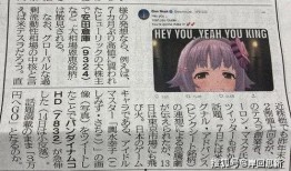 偶像大师吃瓜,揭秘幕后吃瓜大事件