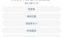 吃瓜网站爆料2023