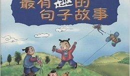 吃瓜故事好句大全,好句荟萃，揭秘吃瓜故事背后的精彩瞬间