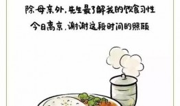 夜班吃瓜文案,揭秘夜班族的“吃瓜”乐趣