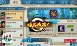 诛仙手游吧百度吃瓜贴吧,揭秘百度吃瓜贴吧的神秘面纱