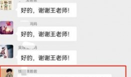 吃瓜信息转换群,一场网络社交的狂欢盛宴