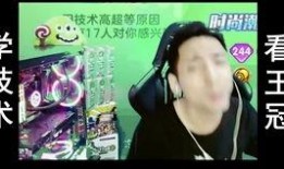 虎牙吃瓜怎么获得