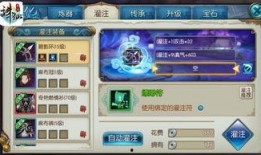 诛仙手游吧百度吃瓜贴吧,揭秘百度吃瓜贴吧的神秘面纱