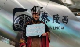 秦始皇吃瓜群众,千古一帝的瓜田传奇