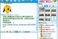 QQ秒播吃瓜群,网络社交新潮流