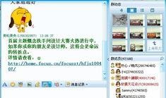 QQ秒播吃瓜群,网络社交新潮流