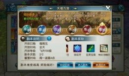 诛仙手游吧百度吃瓜贴吧,揭秘百度吃瓜贴吧的神秘面纱