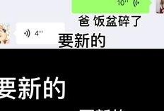 豪横吃瓜法,揭秘娱乐圈幕后风云