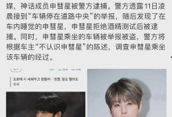 吃瓜明星头像男生,揭秘吃瓜明星头像背后的帅气男生