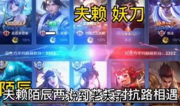 吃瓜王者解说视频全集,盘点电竞圈那些事儿