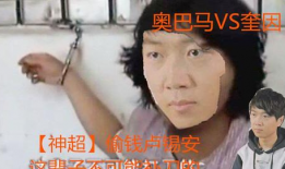 吃瓜神超网恋,一场跨越虚拟与现实的浪漫邂逅