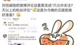 请理智吃瓜视频,网络热传视频背后的真相与反思