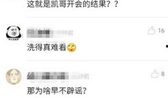 吃瓜观众上线了吗,上线了吗？揭秘热门话题背后的真相